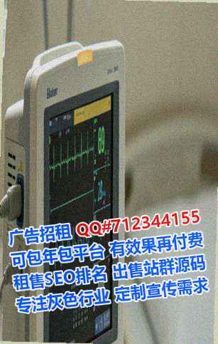 织金捐卵企业管理经营部